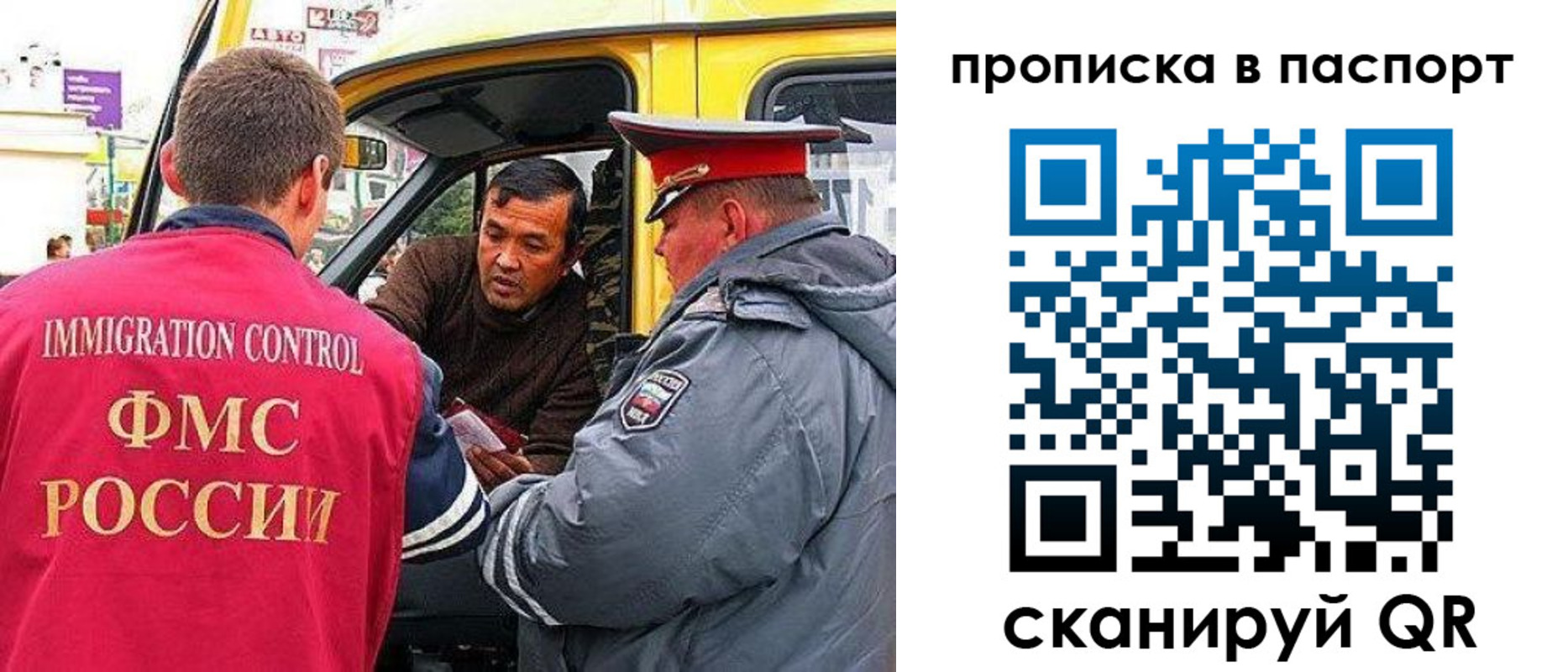 прописка в квартире в Бежецке