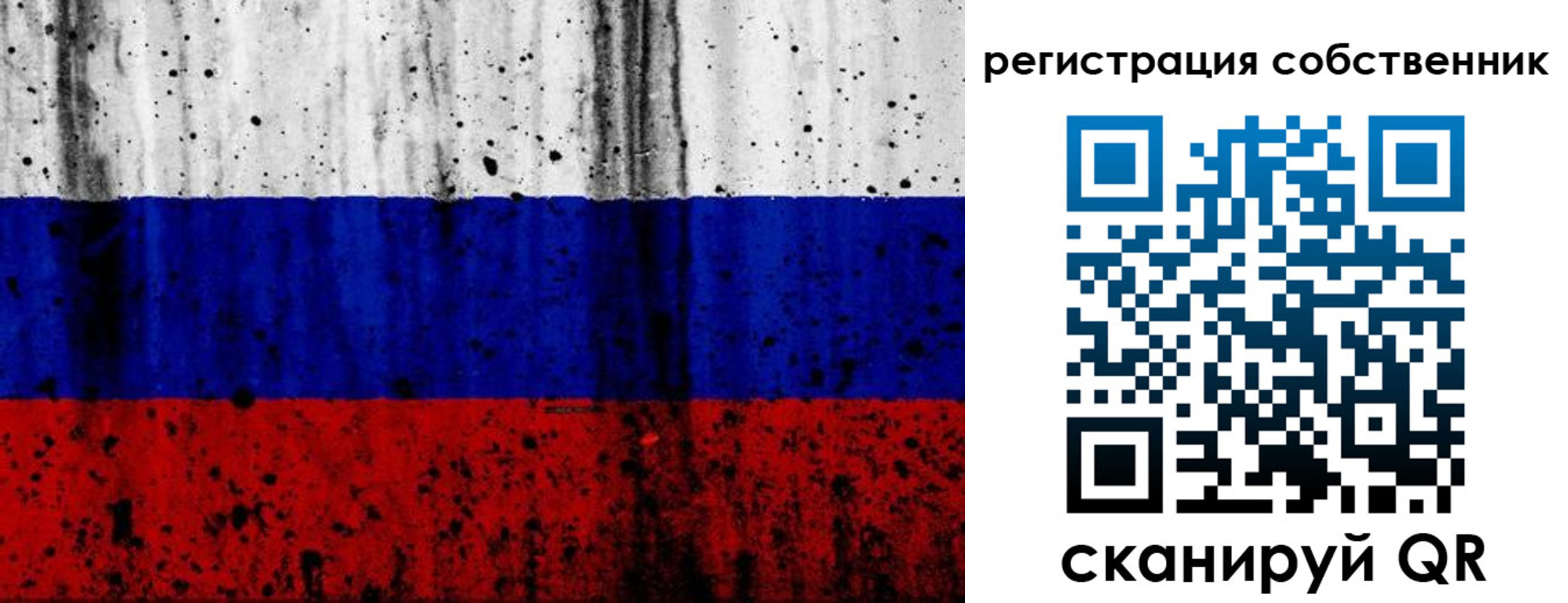 прописка для военкомата в Бежецке