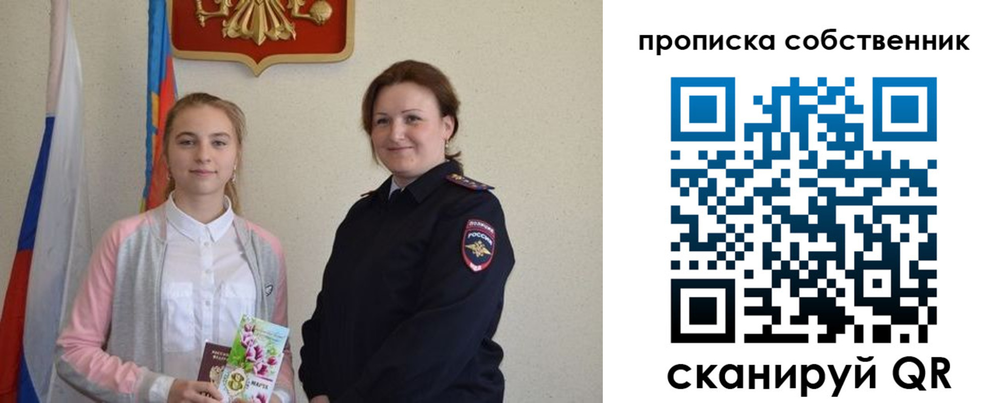 временная регистрация адрес в Бежецке
