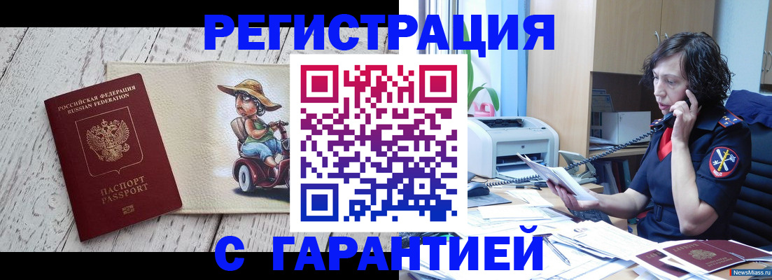 регистрация для школы в Бежецке