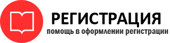 прописка в Бежецке id139723